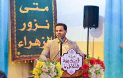 المجمع العلمي ينظم محفلًا قرآنيًا احتفاءً بولادة الإمام علي بن أبي طالب -عليه السلام- في محافظة بابل