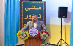 المجمع العلمي ينظم محفلًا قرآنيًا احتفاءً بولادة الإمام علي بن أبي طالب -عليه السلام- في محافظة بابل