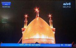 معهد القرآن الكريم يحي ليالي القدر المباركة و١٢ قناة فضائية تنقل تلك المراسم