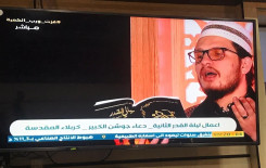 معهد القرآن الكريم يحي ليالي القدر المباركة و١٢ قناة فضائية تنقل تلك المراسم