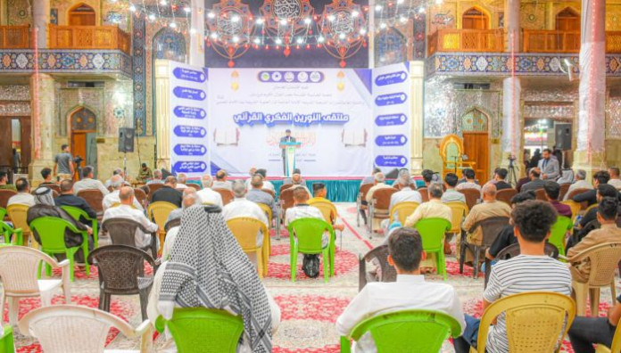 بابل تحتضن مهرجانًا شعريًا ولائيًا ضمن فعاليات ملتقى النورين الفكري القرآني الرمضاني.