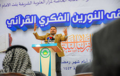 بابل تحتضن مهرجانًا شعريًا ولائيًا ضمن فعاليات ملتقى النورين الفكري القرآني الرمضاني.