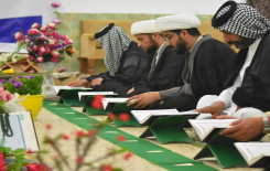 المَجمَع العلمي يُحيي ولادة كريم أهل البيت -عليه السلام- بمحفلٍ قرآنيٍّ في المثنى