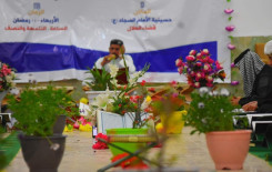 المَجمَع العلمي يُحيي ولادة كريم أهل البيت -عليه السلام- بمحفلٍ قرآنيٍّ في المثنى