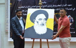 فرع بابل ومؤسسة شباب الحسين ينظمان مهرجان تراجمة الوحي القرآني بنسخته الأولى