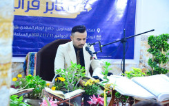 قراء وطنيون ودوليون تصدح حناجرهم في قضاء المحاويل ضمن مشروع منابر قرآنية..