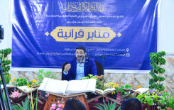 قراء وطنيون ودوليون تصدح حناجرهم في قضاء المحاويل ضمن مشروع منابر قرآنية..