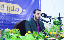 قراء وطنيون ودوليون تصدح حناجرهم في قضاء المحاويل ضمن مشروع منابر قرآنية..