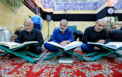 معهد القرآن الكريم يقيم ختمة قرآنية إحياءً لليلة العاشر من المحرم