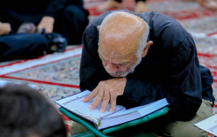 معهد القرآن الكريم يقيم ختمة قرآنية إحياءً لليلة العاشر من المحرم