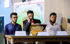 فرع بغداد يختتم فعاليات المسابقة القرآنية الفرقية بنسختها الرابعة