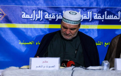 فرع بغداد يختتم فعاليات المسابقة القرآنية الفرقية بنسختها الرابعة