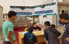 معهد القرآن الكريم يفتتح أولى محطاته القرآنية التعليمية