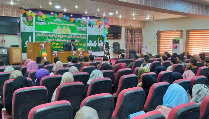 معهد القرآن الكريم يخرج ثلة من طلبة جامعة القاسم الخضراء ضمن المشروع القرآني في الجامعات والمعاهد العراقية