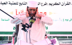 تزامناً مع عيد الغدير الأغر معهد القرآن الكريم ( فرع الهندية ) يقيم محفلاً قرآنياً مباركاً