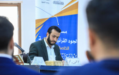 وحدة التحفيظ تطلق مسابقة الجود القرآنية الفصلية الأولى الخاصة بطلبة مشروع حفظ القرآن الكريم