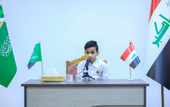 وحدة التحفيظ تطلق مسابقة الجود القرآنية الفصلية الأولى الخاصة بطلبة مشروع حفظ القرآن الكريم