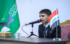 وحدة التحفيظ تطلق مسابقة الجود القرآنية الفصلية الأولى الخاصة بطلبة مشروع حفظ القرآن الكريم