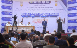 ملتقى النورين القرآني يختتم مسابقة رحيق الولاء للردة الحسينية في بابل
