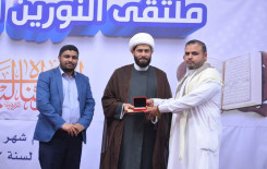 ملتقى النورين القرآني يختتم مسابقة رحيق الولاء للردة الحسينية في بابل