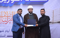 ملتقى النورين القرآني يختتم مسابقة رحيق الولاء للردة الحسينية في بابل