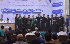 ملتقى النورين القرآني يختتم مسابقة رحيق الولاء للردة الحسينية في بابل