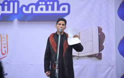 ملتقى النورين القرآني يختتم مسابقة رحيق الولاء للردة الحسينية في بابل