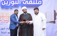 ملتقى النورين القرآني يختتم مسابقة رحيق الولاء للردة الحسينية في بابل
