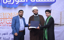ملتقى النورين القرآني يختتم مسابقة رحيق الولاء للردة الحسينية في بابل