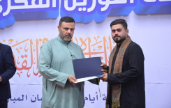 ملتقى النورين القرآني يختتم مسابقة رحيق الولاء للردة الحسينية في بابل