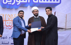 ملتقى النورين القرآني يختتم مسابقة رحيق الولاء للردة الحسينية في بابل