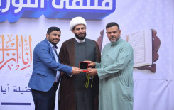 ملتقى النورين القرآني يختتم مسابقة رحيق الولاء للردة الحسينية في بابل