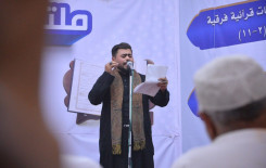 ملتقى النورين القرآني يختتم مسابقة رحيق الولاء للردة الحسينية في بابل
