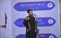 ملتقى النورين القرآني يختتم مسابقة رحيق الولاء للردة الحسينية في بابل