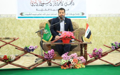معهد القُرآن الكريم / فرع النّجف الأشرف يقيم محفله القرآني السنوي الثاني في ناحية الحرية