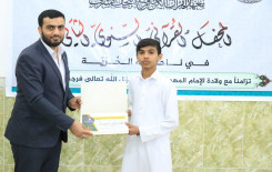 معهد القُرآن الكريم / فرع النّجف الأشرف يقيم محفله القرآني السنوي الثاني في ناحية الحرية