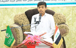 معهد القُرآن الكريم / فرع النّجف الأشرف يقيم محفله القرآني السنوي الثاني في ناحية الحرية