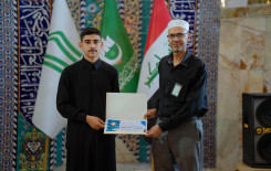 المَجمَع العلميّ ينظم مسابقة قرآنية لطلبة مشروع "صغارنا قرّاء" في قضاء الهندية