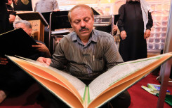 معهد القرآن الكريم يحي ليلة العاشر من المحرم بالختمة القرآنية السنوية في الصحن العباسي المطهر