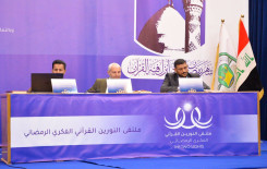 محافظة بابل تشهد انطلاق فعاليات ملتقى النورين القرآني الفكري بنسخته الثانية