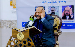 فرع المعهد في قضاء الهندية يقيم محفلًا قرآنيًا بمشاركة نخبة من القرّاء