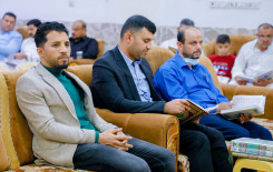 فرع المعهد في قضاء الهندية يقيم محفلًا قرآنيًا بمشاركة نخبة من القرّاء