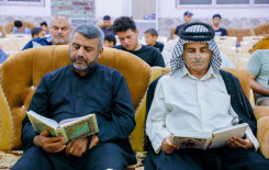 فرع المعهد في قضاء الهندية يقيم محفلًا قرآنيًا بمشاركة نخبة من القرّاء