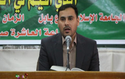 معهد القرآن الكريم يحتفي بتخرج مجموعة من طلبة المشروع القرآني في الجامعات والمعاهد العراقية وسط بابل