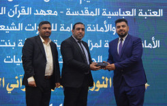 وسط حضور كبير، اختتام فعاليات ملتقى النورين القرآني في بابل