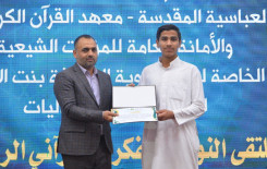 وسط حضور كبير، اختتام فعاليات ملتقى النورين القرآني في بابل