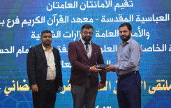 وسط حضور كبير، اختتام فعاليات ملتقى النورين القرآني في بابل