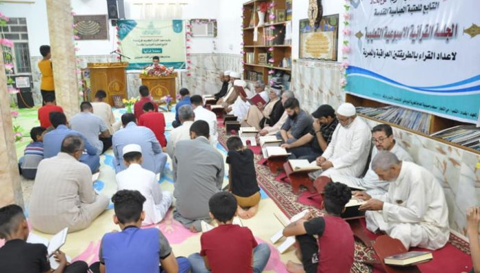 الموالون في بغداد يجددون البيعة لأمير المؤمنين (عليه السلام) في محفلاً قرآنياً مبارك