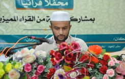 الموالون في بغداد يجددون البيعة لأمير المؤمنين (عليه السلام) في محفلاً قرآنياً مبارك