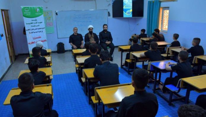 وحدة التحفيظ في بغداد تستقبل أكثر من (30) طالبًا ضمن مشروع حفظ القرآن الكريم